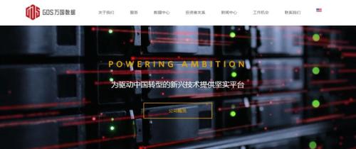 美国大空头出手,中国企业惨遭重创!股价暴跌37%,1天蒸发110亿